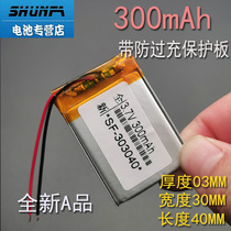 3 7v polymer lithium battery MP3 Taipower X30 small sound meter pedometer MP4 wagon recorder 303040