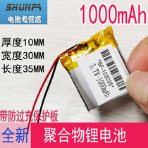  103035 3 7V polymer lithium battery wireless telephone small speaker instrument and other digital products universal