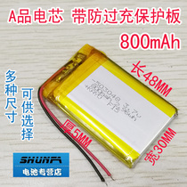 503048 wagon recorder GPS speaker universal rechargeable polymer lithium battery brand new 3 7V 800mAh