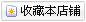 Lampe USB - Ref 375341 Image 21