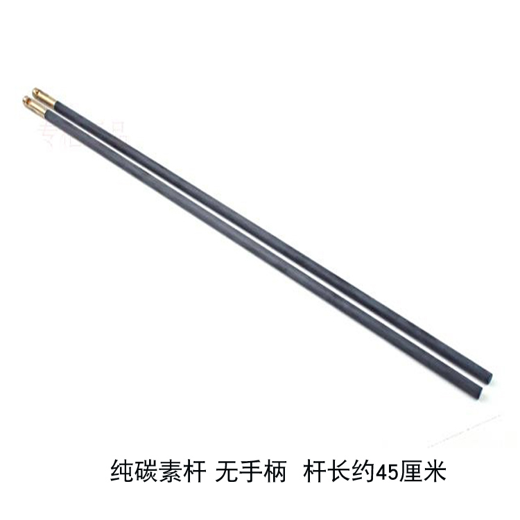 Carbon Sky Bamboo rod empty bamboo shake No handle Long about 45 cm diameter 7 mm-Taobao