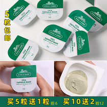 South Korea VT small pudding cleaning mask Fante Tiger CICA Centella asiatica cleaning mud film collecting pores to Moisturizing cutin