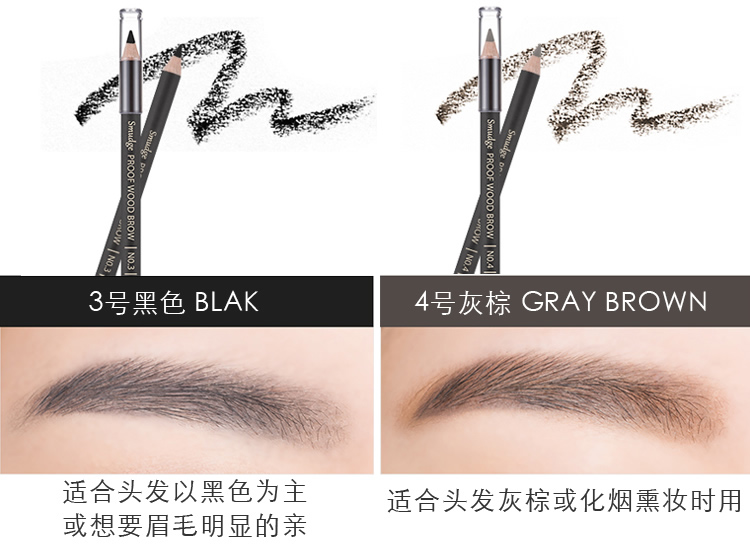 Missha bí ẩn vẫn bằng dao cắt lông mày bút chì chống thấm nước hai đầu dễ vẽ lâu PONY khuyên dùng Hàn Quốc chính hãng - Bút chì lông mày / Bột / Stick bút kẻ chân mày