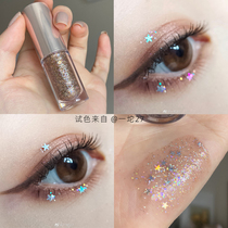 South Korea missh mystery still liquid eye shadow 01# Star pearlescent big flash Star River gem gel sequin stereo