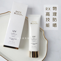 South Korea missha mystery still safe block rx sunscreen brightening calming concealer moisturizing physics