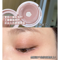 etude eyeshadow br401 lying silkworm King Feifei push of the semi-permanent pseudo-makeup artifact useful to officinale