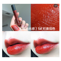 Korean innisfree Yue Shi Fengyin essential oil lip gloss Camellia Velvet Matte Lip Glaze rotten tomato lipstick