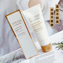 South Korea Missha Mystery Shang Shuiqing Snail Cleanser Foam Moisturizing Skin Mild Skin Mild