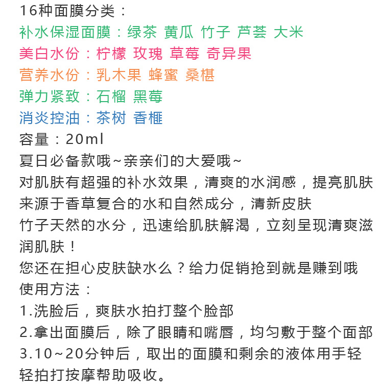 Hàn Quốc Innisfree Hyatt phong cách 真 萃 mặt nạ chiết xuất dán gạo hoa hồng tre trà xanh dưa chuột quầy chính hãng mặt nạ than hoạt tính