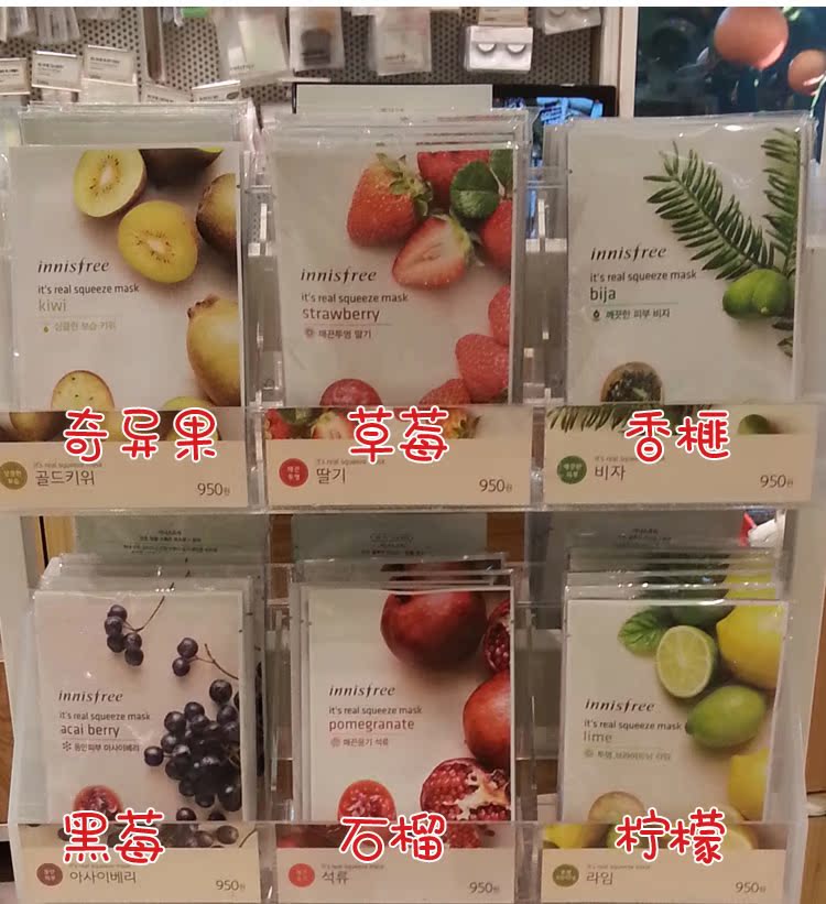 Hàn Quốc Innisfree Hyatt phong cách 真 萃 mặt nạ chiết xuất dán gạo hoa hồng tre trà xanh dưa chuột quầy chính hãng mặt nạ than hoạt tính