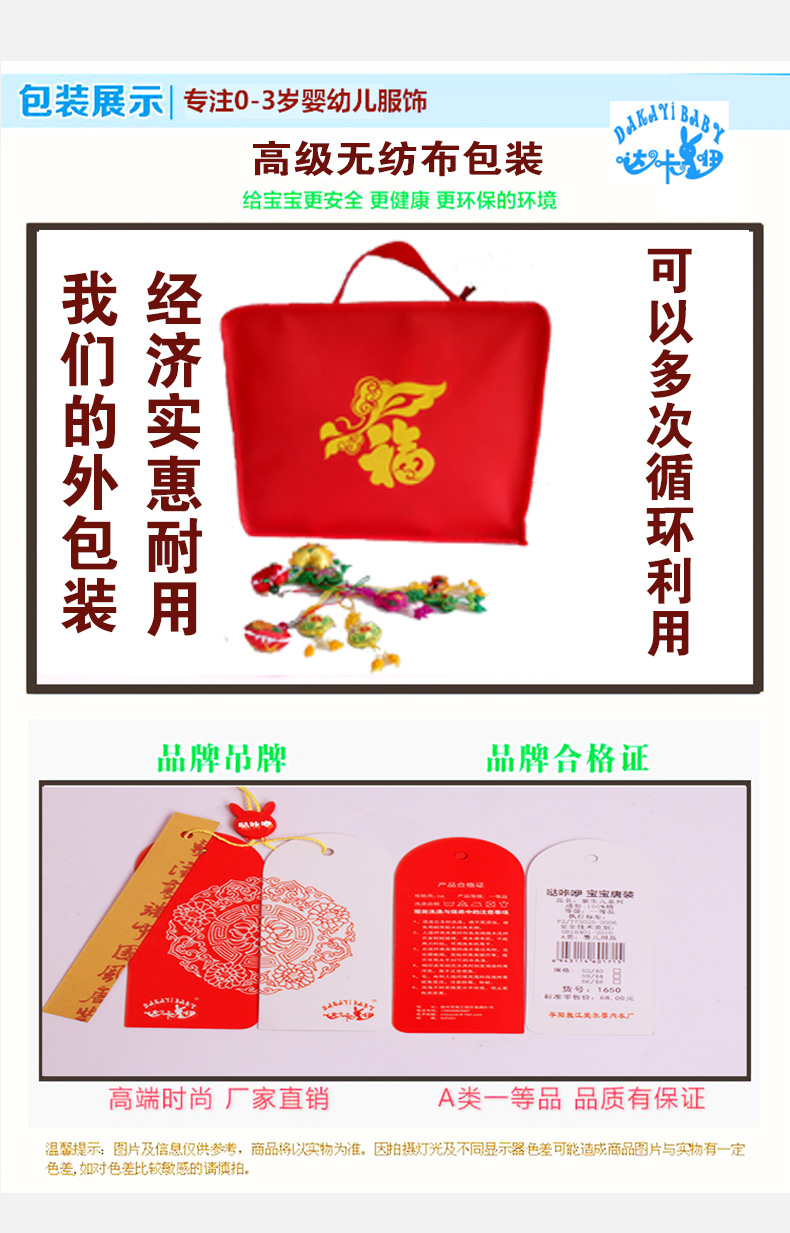 Coffret cadeau pour nouveau-né - Vêtements + Accessoires - Ref 1951596 Image 21