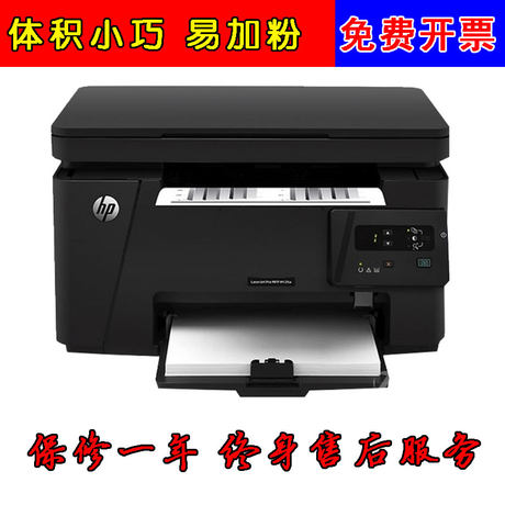small printer scanner fax machine