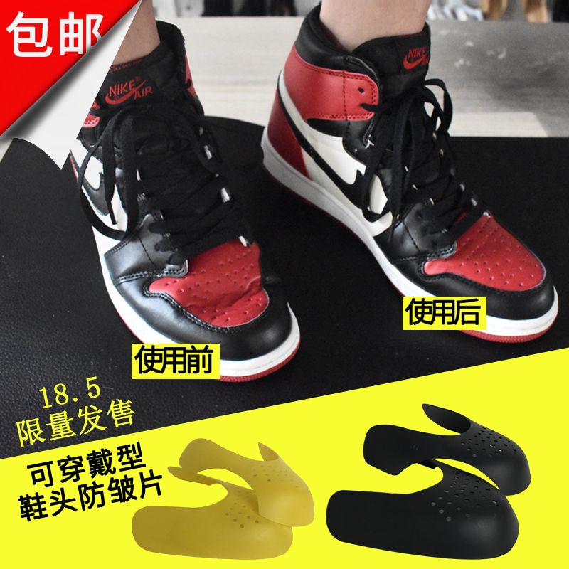 AJ1 artifact shoe shield toe anti-wrinkle sheet Air Force No. 1 invisible shoe support stereotyped anti-crease bending shoe last