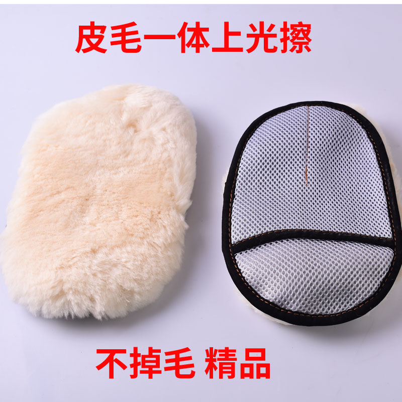 Fur one-piece polishing real sheepskin shoe gloves Leather gloves Polishing shoe brush Shoe polish brush