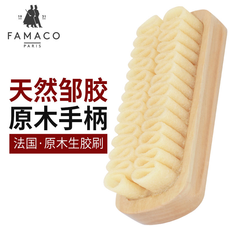 French Imported Famaco Raw Wood Rubber Brush - Suede Cleaning and Beauty Brush