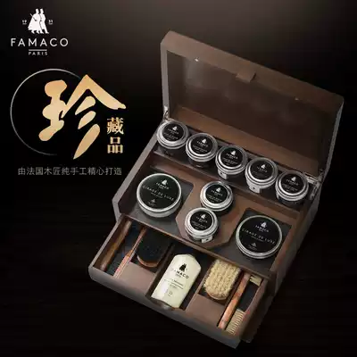 French imported famaco shoe polish shoe brush distinguished gift box set leather care kit gift gift