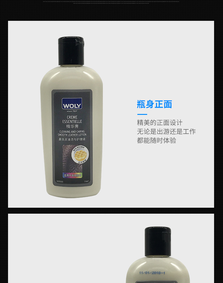 xi đánh giày bóng Đức care WOLY1447 đa năng da lô hội kem dưỡng ẩm da dầu túi da bảo trì chăm sóc da - Nội thất / Chăm sóc da lọ dưỡng áo da