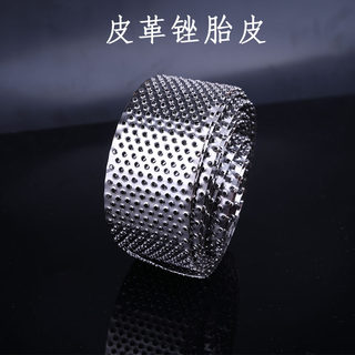 Tire repair file leather shoe repair tool shoe repair tool