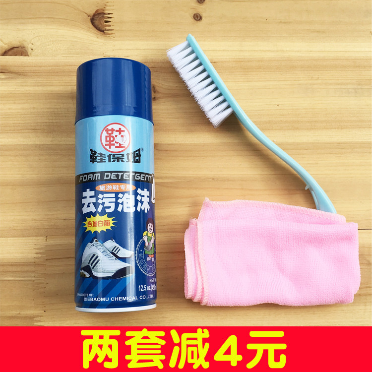 Shoe nanny sneaker cleaner shoe washing artifact small white shoes travel sneakers cleaning decontamination whitening dry cleaning foam