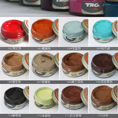Free import TRG leather care color nourishing cream leather shoes cream cream cream chapped color bright leather bag protection