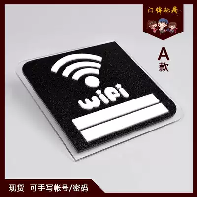 wifi free wireless broadband Internet signboard high-grade acrylic network has covered the sign customization