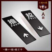 Sliding door plate high-grade acrylic retro glass door sticker creative personality Mobile logo customized hot sale