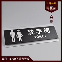 Toilet high-end toilet logo acrylic mens and womens toilets customized to do creative instructions listing