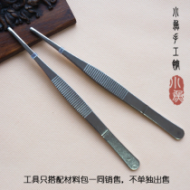 Small fish handmade Museum · DIY tool material-round head long tweezers