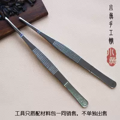 Xiaoyu handmade museum middot DIY tool material-round head long tweezers