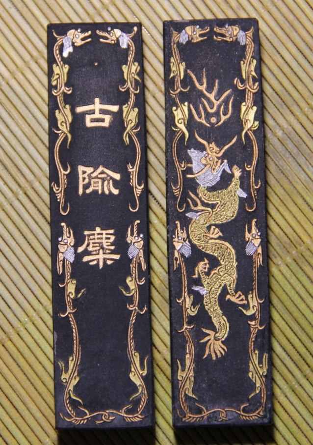 霜天万里菊花香 超頂漆煙 徽州休城老胡開文製