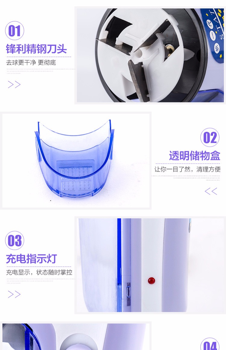 Có thể sạc lại máy cạo lông Máy tẩy lông bóng quần áo quần áo công việc quần áo tẩy lông lông tông đơ máy cắt lông áo