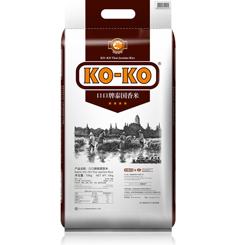 KOKO mouth brand Thai fragrant rice original import Thai rice 10kg long grain fragrant rice family pack Thai rice