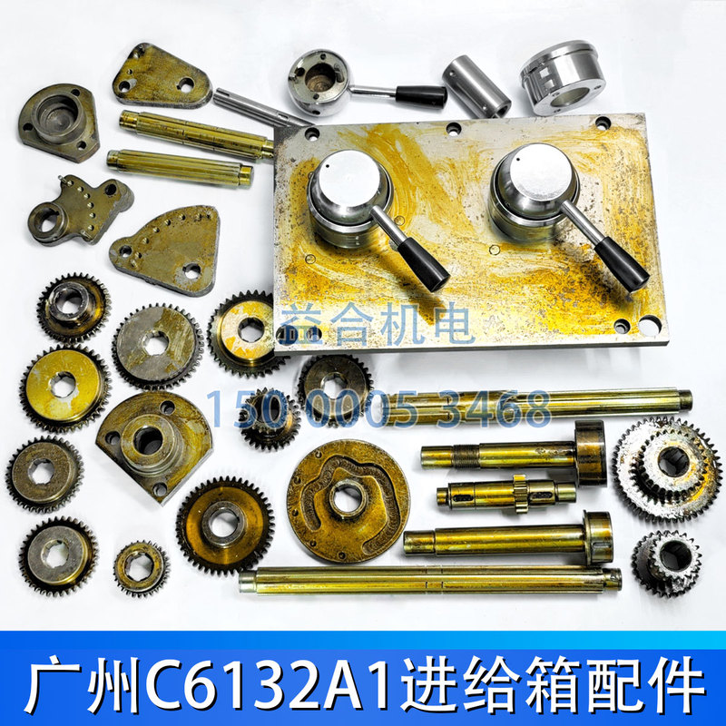 Guangzhou Sanhuan Southern C6132A C6140A Feed Box Gear Shift Fork Cam Gear Shaft Accessories