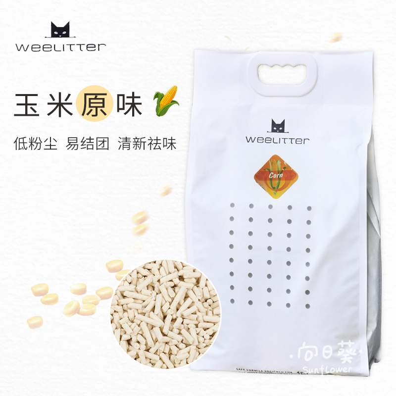 Whole Box Weelitter Plant Cat Sand Wee Corn Sand Wl Knots Clear Aroma Deodorant Sand * 3 packs