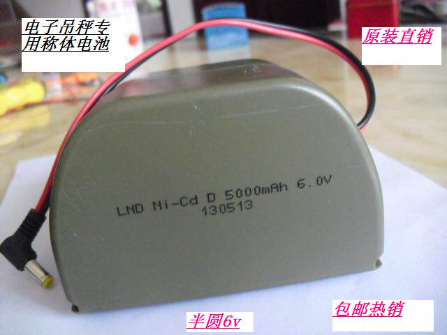 Electronic Hanging Scale Hanging Scale Battery Hanging Scale Wireless Hanging Scale Body Battery D5000MAH 6.0V Battery