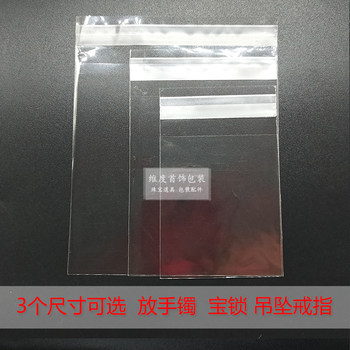 Anti-oxidation packaging bag transparent ziplock bag
