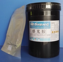 Imported water and oil dual-use diazo photosensitive adhesive silk printing plate material printing photosensitive adhesive 1kg loaded photosensitizer