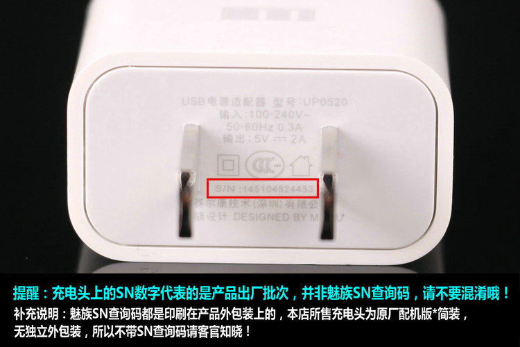 chargeur MEIZU pour téléphones MEIZU MEIZU - Ref 1293972 Image 5