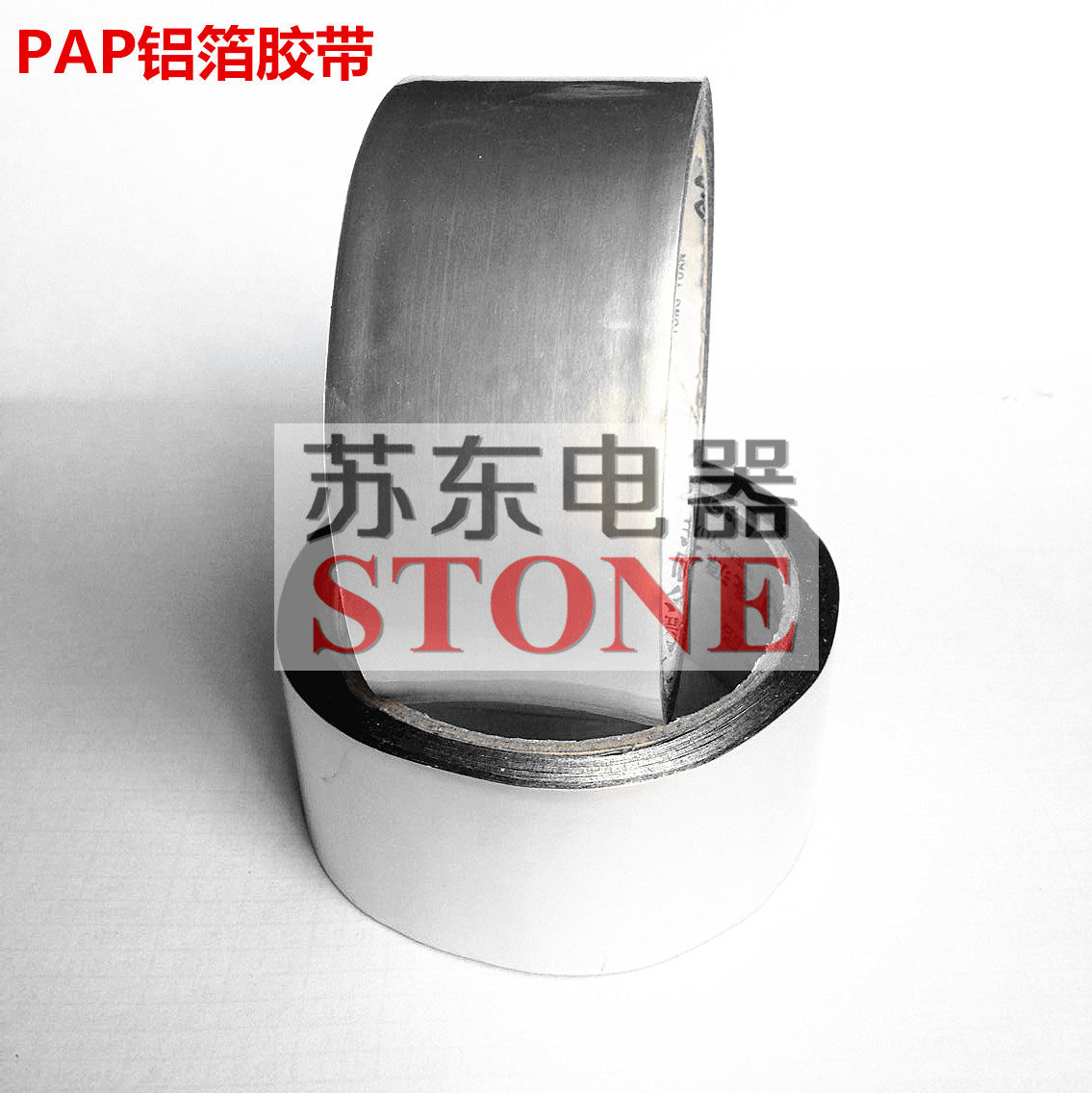 PAP aluminum foil tape anti-tear high temperature thermal insulation solar pprpvc pipe heat preservation and antifreeze Special