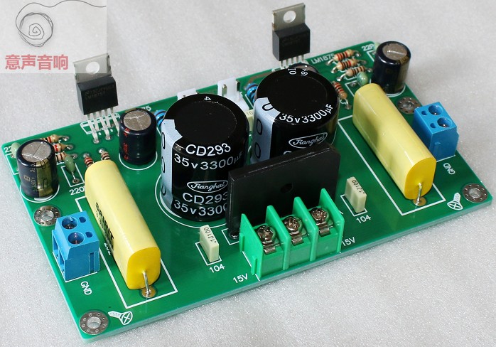 LM1875 kit for the LM1875 HIFI power amplifier board