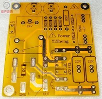 Premium High Power Soft Starting Plate Shockproof Plate Protective Plate Reinforced PCB