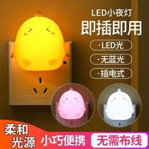 Cute de lapin petite nuit plug-in déclairage électrique bébé chambre de bande dessinée enfants cadeau de nuit pour nourrir les phares du lit de lœil