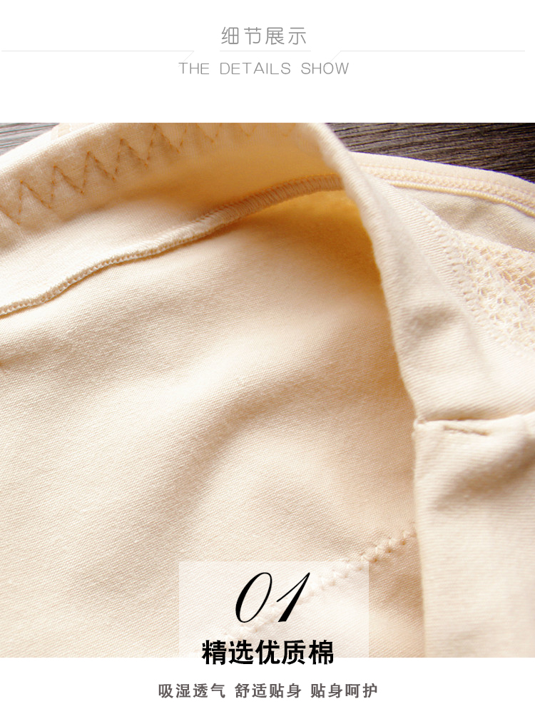 Quần jean nữ cao eo cotton đồ lót cotton gợi cảm ren kích thước lớn đồ lót bụng tam giác đồ lót phụ nữ nội y đẹp