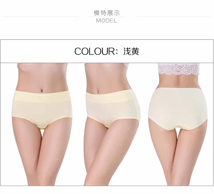 Slip jeunesse kyq6145 en coton - Ref 639317 Image 19