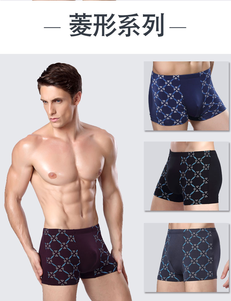 Hộp quà tặng Thanh niên Đồ lót nam Modal Vải Eo Boxer Quần Boxer của nam giới Trưởng của năm