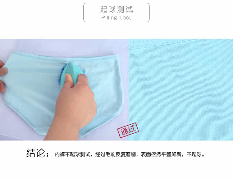 Slip jeunesse kyq6145 en coton - Ref 639317 Image 15