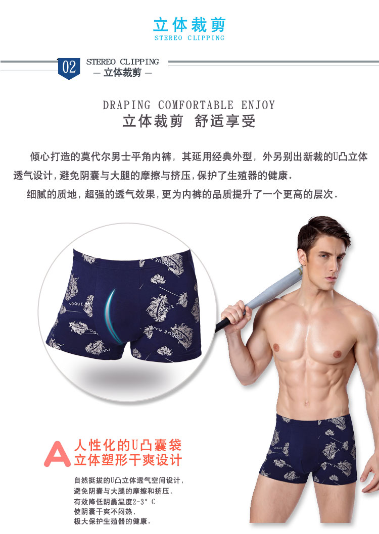 Hộp quà tặng Thanh niên Đồ lót nam Modal Vải Eo Boxer Quần Boxer của nam giới Trưởng của năm