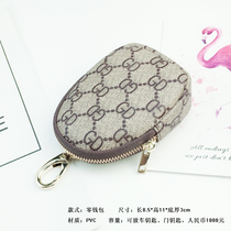 Key bag lady Korean cute print car key bag vertical zipper large capacity male waist lock key bag tide