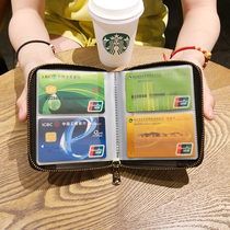 Card bag Wallet All-in-one bag Womens multi-card large-capacity card holder Simple credit card cover card bag Mens ID bag