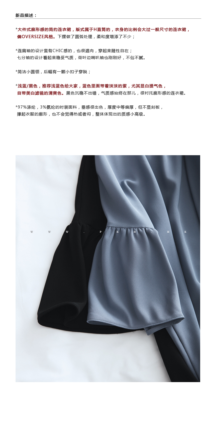 PKH.HK mùa hè mới thời trang phong cách xù tay áo lỏng lẻo cảm thấy Arc Swing Dress